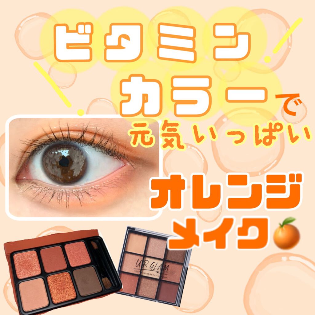 UR GLAM BLOOMING EYE COLOR PALETTE/U R GLAM/アイシャドウパレットを使ったクチコミ(1枚目)