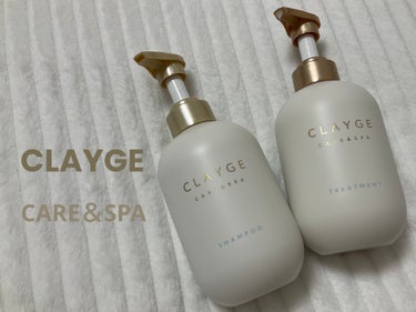 CLAYGE　シャンプー／トリートメント ＳＲ

とても可愛い容器に入った
CLAYGEのシャンプーとトリートメントのセット。
LIPSのプレゼントに応募して当選しました🎉

いただいてから毎日使ってい