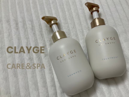 シャンプー/トリートメント SR/CLAYGE/市販シャンプーを使ったクチコミ(1枚目)