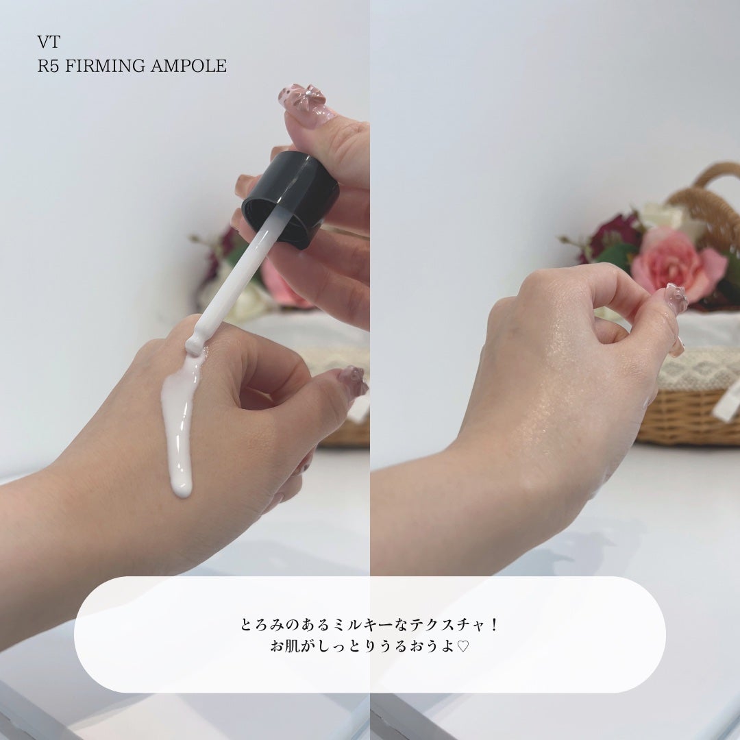 PDRN+ デイリーマスク/VT/シートマスク・パックを使ったクチコミ(4枚目)