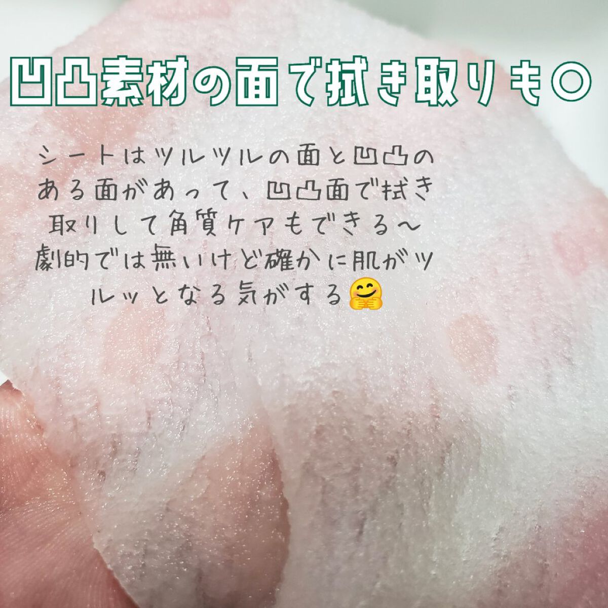 毛穴小町マスク /クリアターン/シートマスク・パックを使ったクチコミ(2枚目)