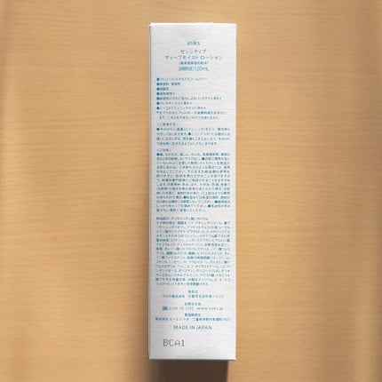 センシティブ ディープモイスト ローション/iniks/化粧水を使ったクチコミ(3枚目)