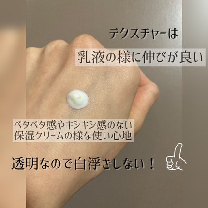 オルビス リンクルブライトUVプロテクター/オルビス/日焼け止めクリームを使ったクチコミ(4枚目)