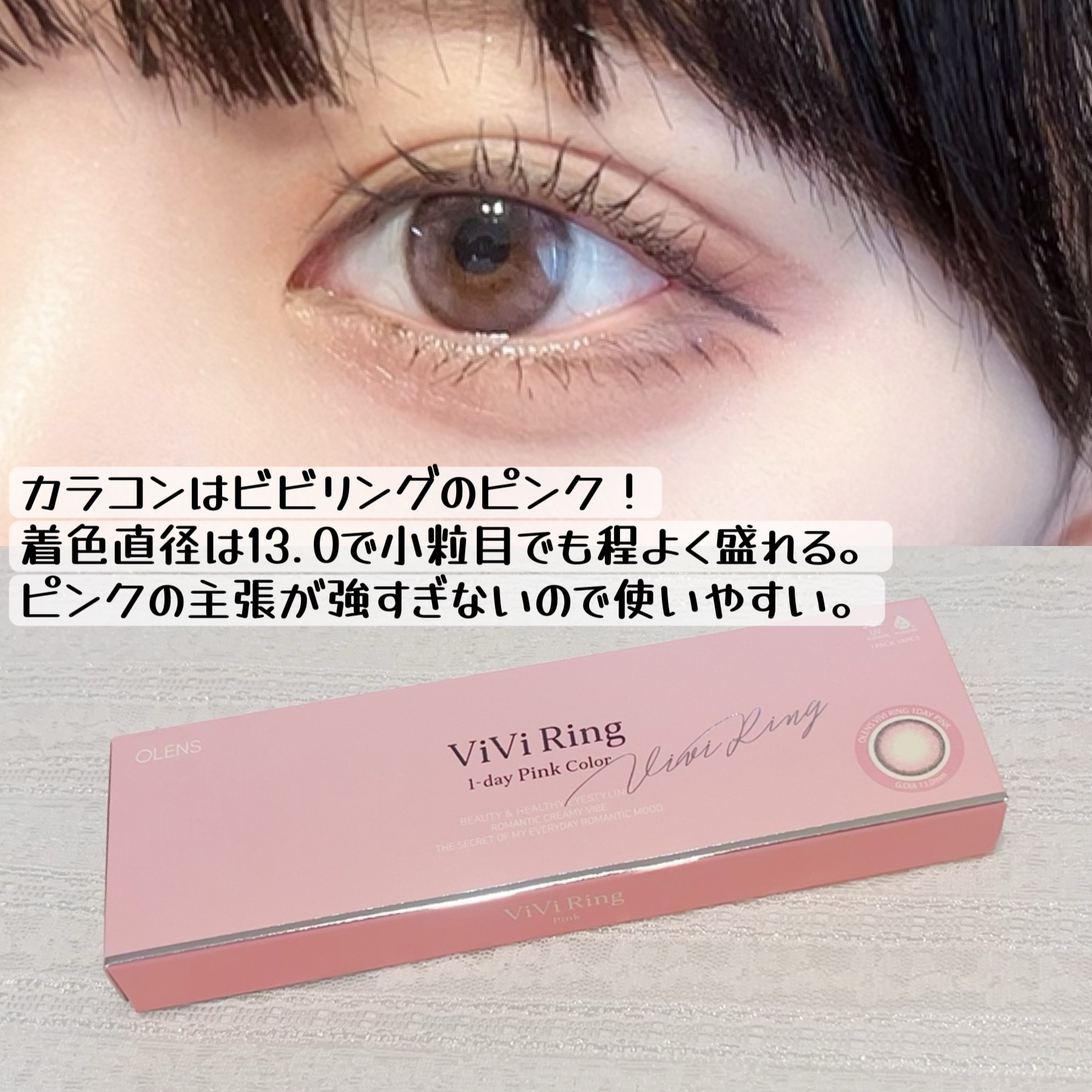 チークブラッシュ/CEZANNE/パウダーチークを使ったクチコミ（3枚目）