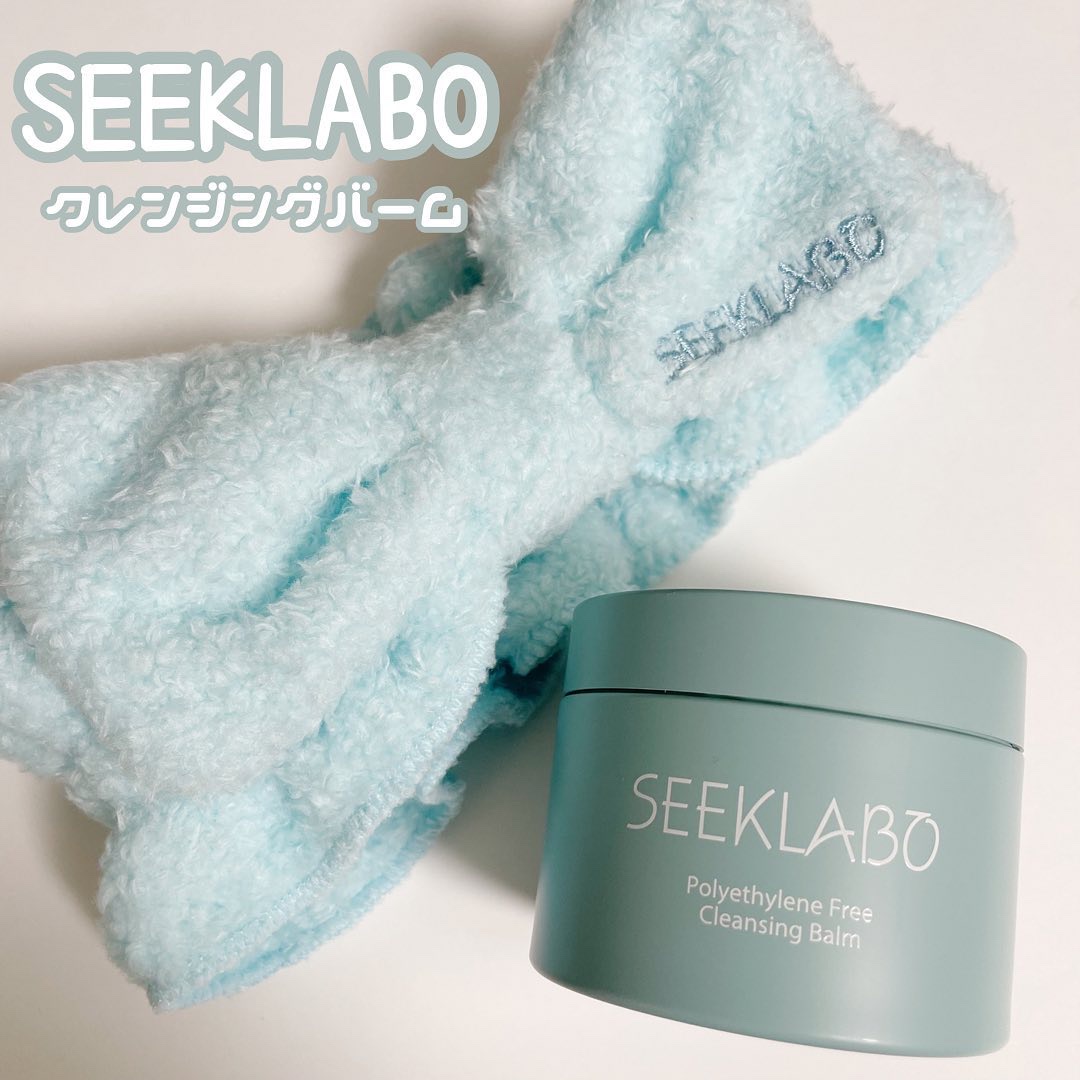 SEEKLABO　クレンジングバーム/SEEKLABO/クレンジングバームを使ったクチコミ（1枚目）