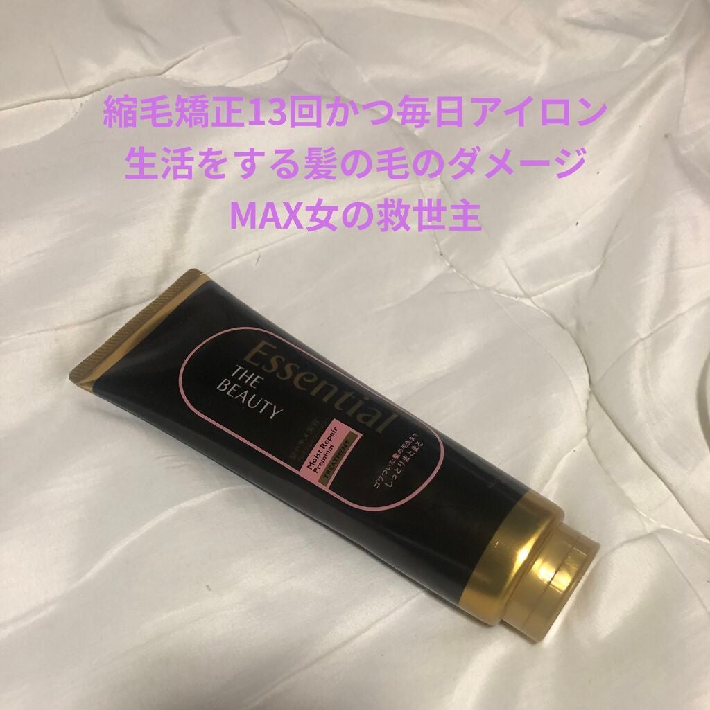 THE BEAUTY 髪のキメ美容プレミアムトリートメント<モイストリペアプレミアム>/エッセンシャル/洗い流すヘアトリートメントを使ったクチコミ(1枚目)