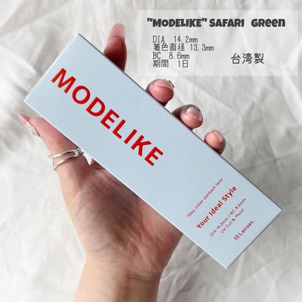 を使ったクチコミ(2枚目)