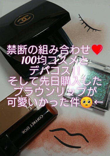 UR GLAM　POWDER EYESHADOW/U R GLAM/シングルアイシャドウを使ったクチコミ（1枚目）