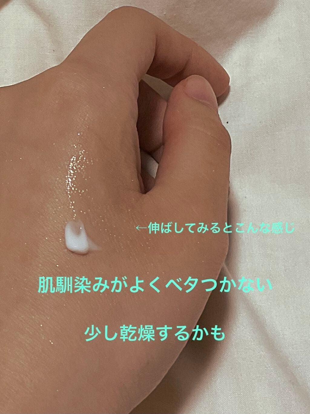 ペアアクネクリームW(医薬品)/ペア/その他を使ったクチコミ(3枚目)