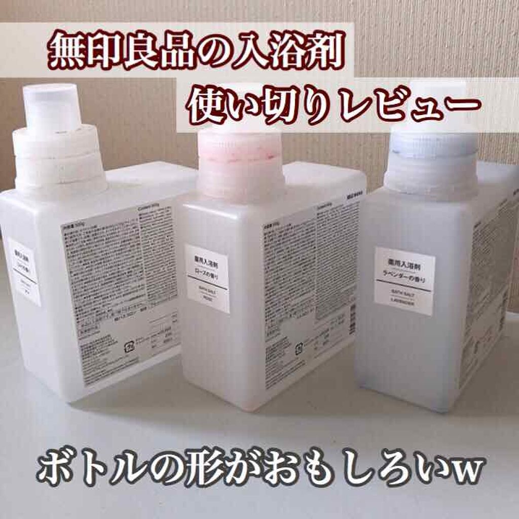 薬用入浴剤・ミルクの香り/無印良品/保湿系入浴剤を使ったクチコミ(1枚目)