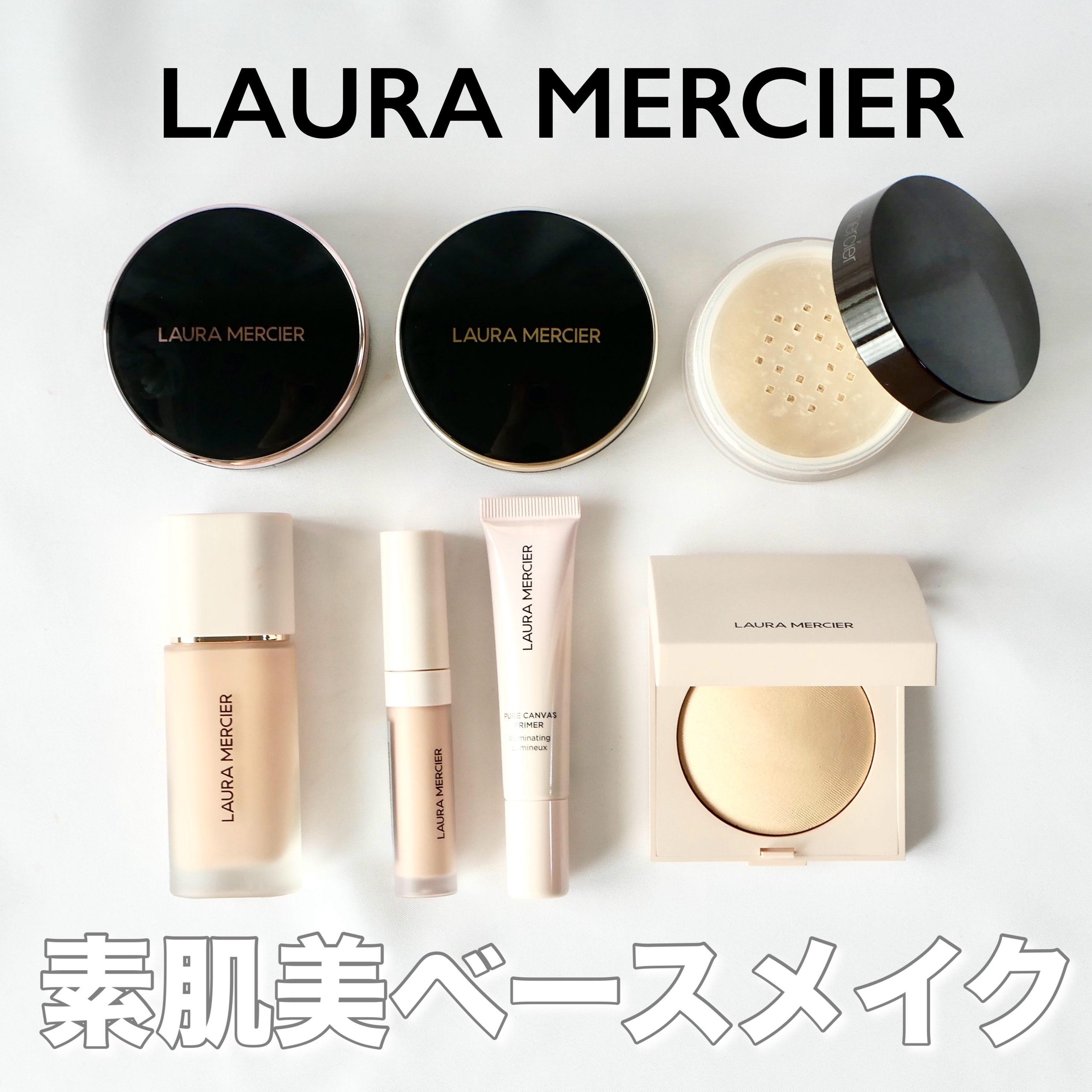 リアル フローレス ウェイトレス パーフェクティング ファンデーション  0C1/ローラ メルシエ/リキッドファンデーションを使ったクチコミ（1枚目）