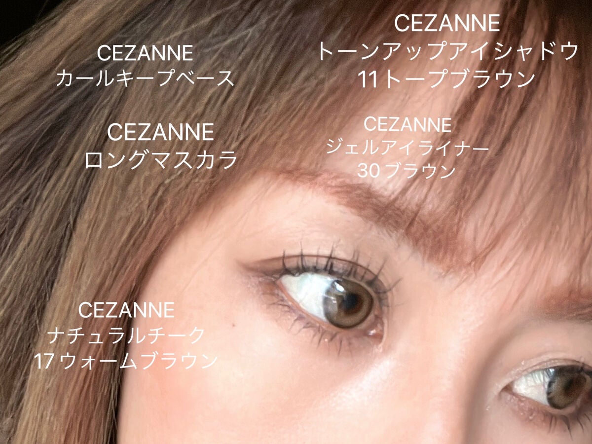 ナチュラル チークN/CEZANNE/パウダーチークを使ったクチコミ(6枚目)