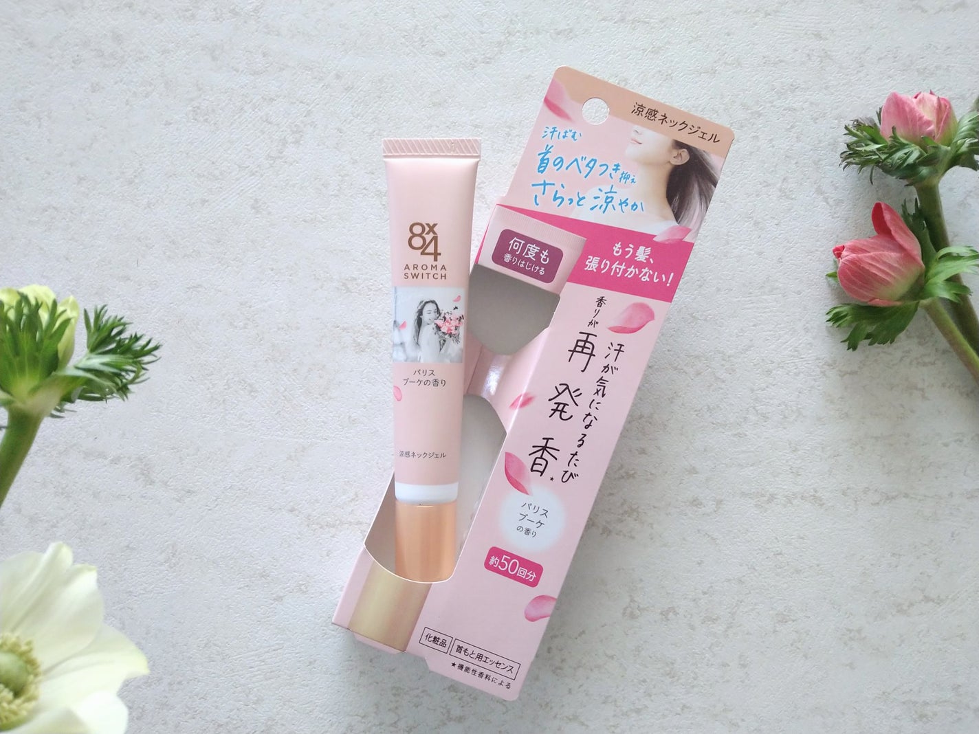 8x4 アロマスイッチ 涼感ネックジェル パリスブーケの香り/8x4/デオドラント・制汗剤を使ったクチコミ(1枚目)