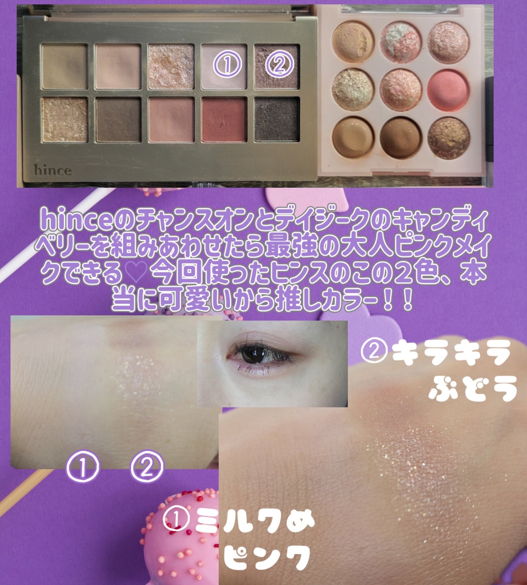 ジューシーラスティングティント/rom&nd/リップティントを使ったクチコミ（3枚目）