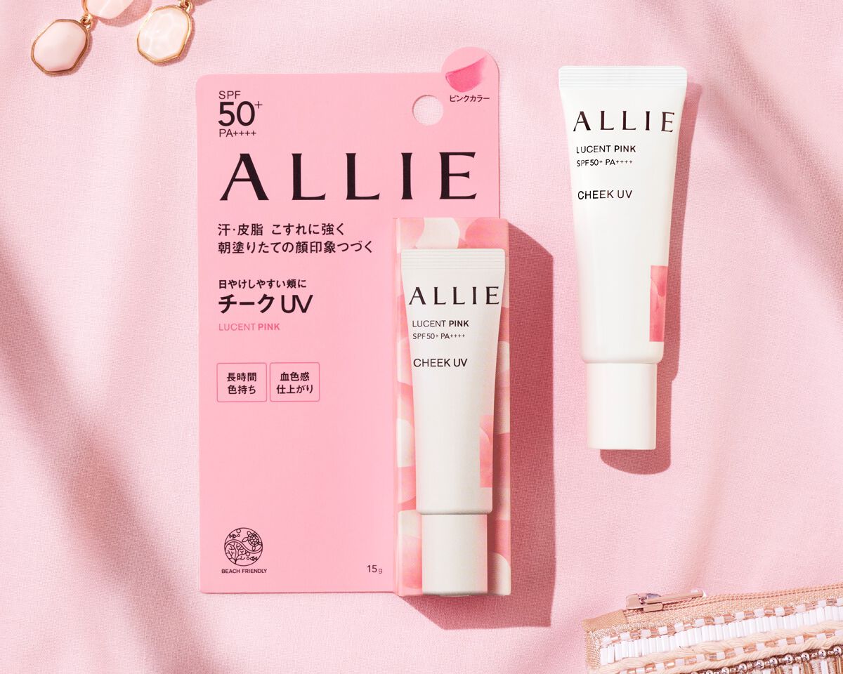 2月新発売！ポイントメイクも日やけ止めで。朝塗りたての顔印象がつづくチークUVをALLIEから！（1枚目）