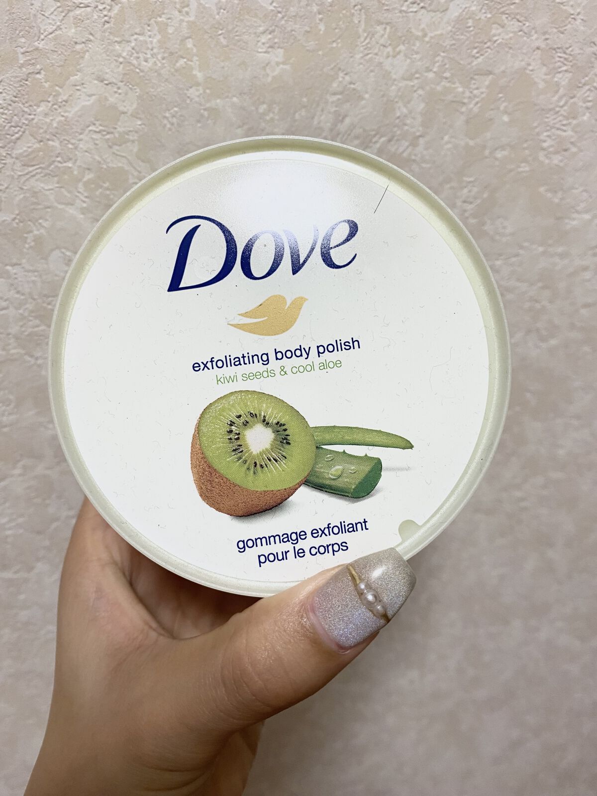 ダヴ ふわとろ　クリーミースクラブ キウイ＆アロエ/ダヴ/ボディスクラブを使ったクチコミ（1枚目）