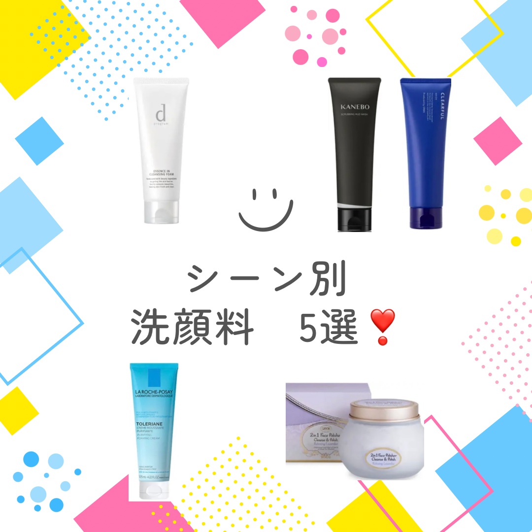 トレリアン フォーミングクレンザー/ラ ロッシュ ポゼ/洗顔フォームを使ったクチコミ（1枚目）