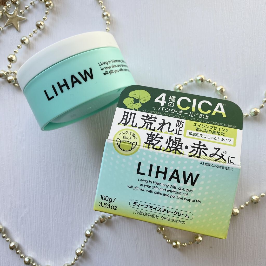  ディープモイスチャークリーム/LIHAW/フェイスクリームを使ったクチコミ（1枚目）