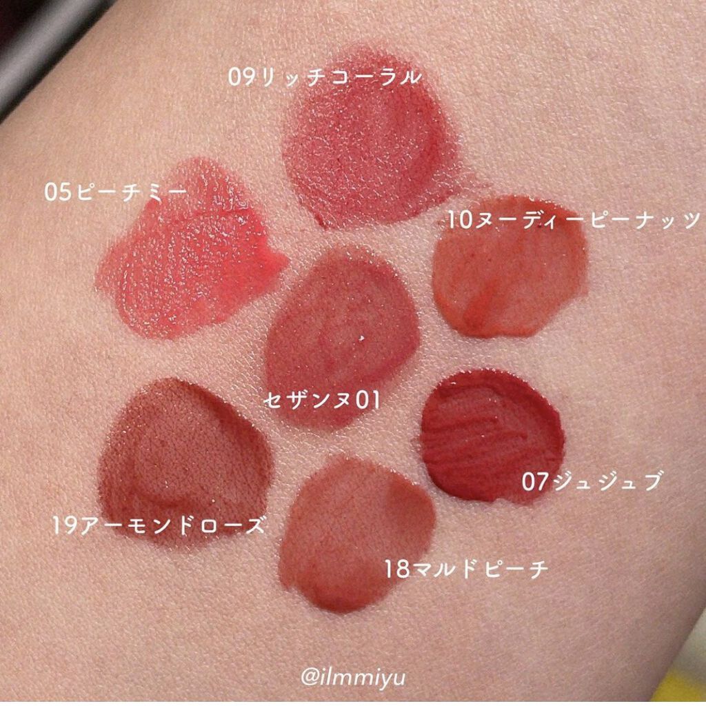 グローリップティント/BBIA/リップティントを使ったクチコミ（2枚目）