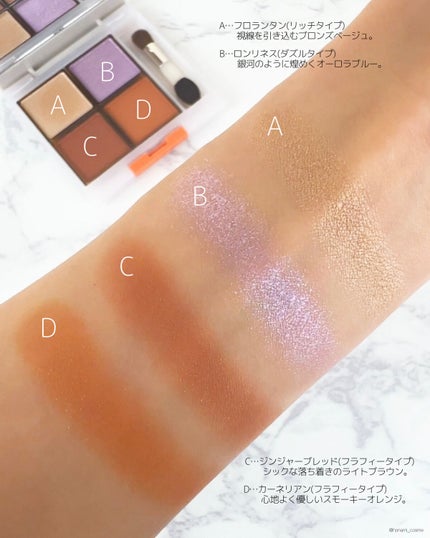 ブロウインク カラーティントデュオ/MAYBELLINE NEW YORK/眉ティントを使ったクチコミ(3枚目)