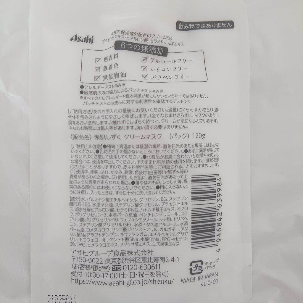 ブルーム ボックス/BLOOMBOX/その他を使ったクチコミ（2枚目）