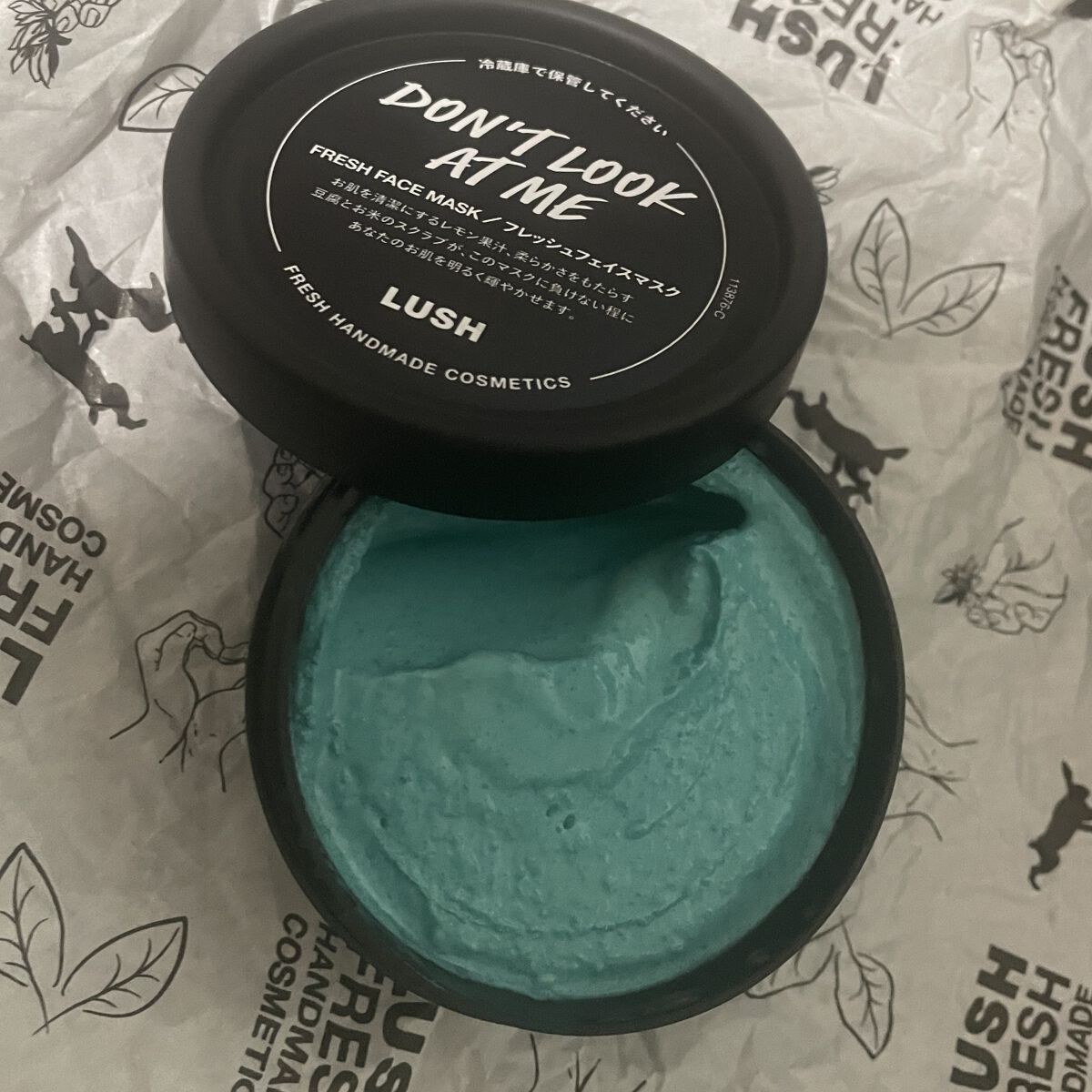 ドント ルック アット ミー/ラッシュ/洗い流すパック・マスクを使ったクチコミ（1枚目）