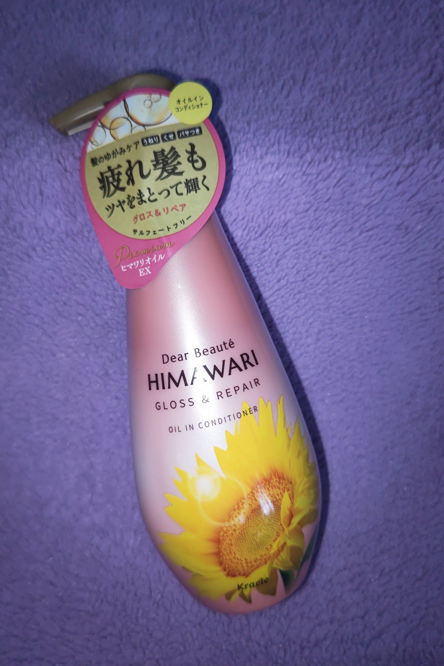 ãªã€ã«ã€ã³ã·ã£ã³ããŒïŒãªã€ã«ã€ã³ã³ã³ãã£ã·ã§ã㌠(ã°ãã¹ïŒãªãã¢)/ãã£ã¢ããŒã/åžè²©ã·ã£ã³ããŒã䜿ã£ãã¯ãã³ãïŒ1æç®ïŒ