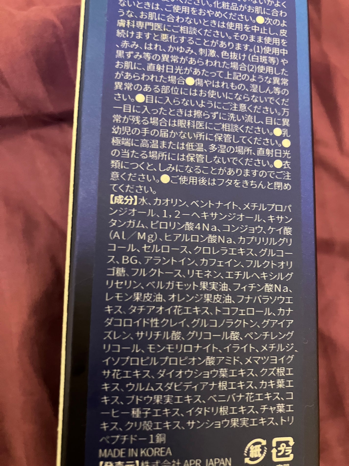 ゼロ毛穴クレイパック/MEDICUBE/洗い流すパック・マスクを使ったクチコミ(4枚目)