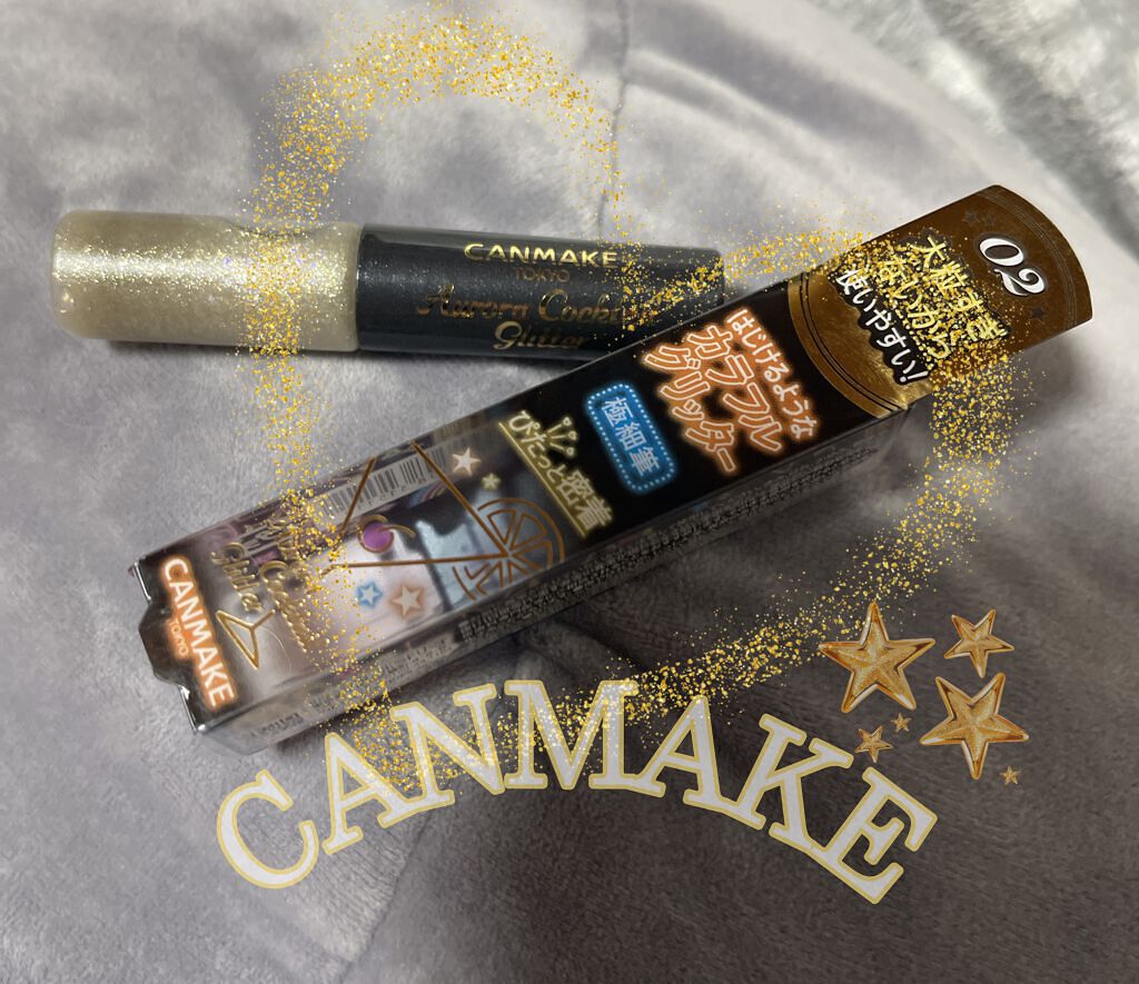 オーロラカクテルグリッター/キャンメイク/アイシャドウを使ったクチコミ(1枚目)