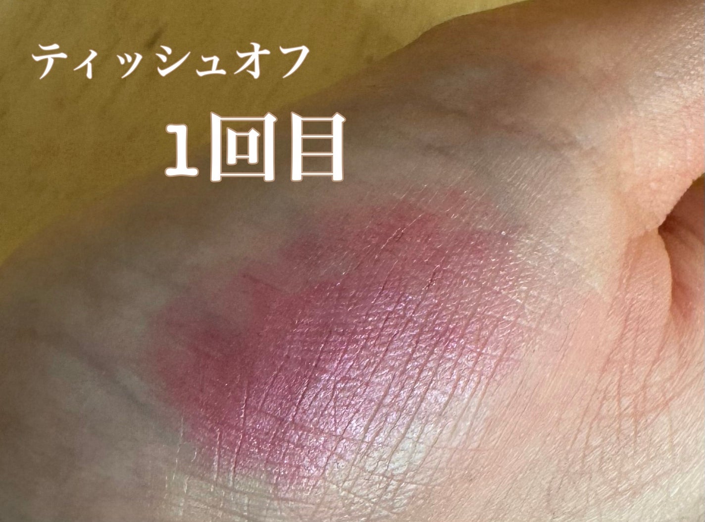 ルージュ ディオール/Dior/口紅を使ったクチコミ(5枚目)