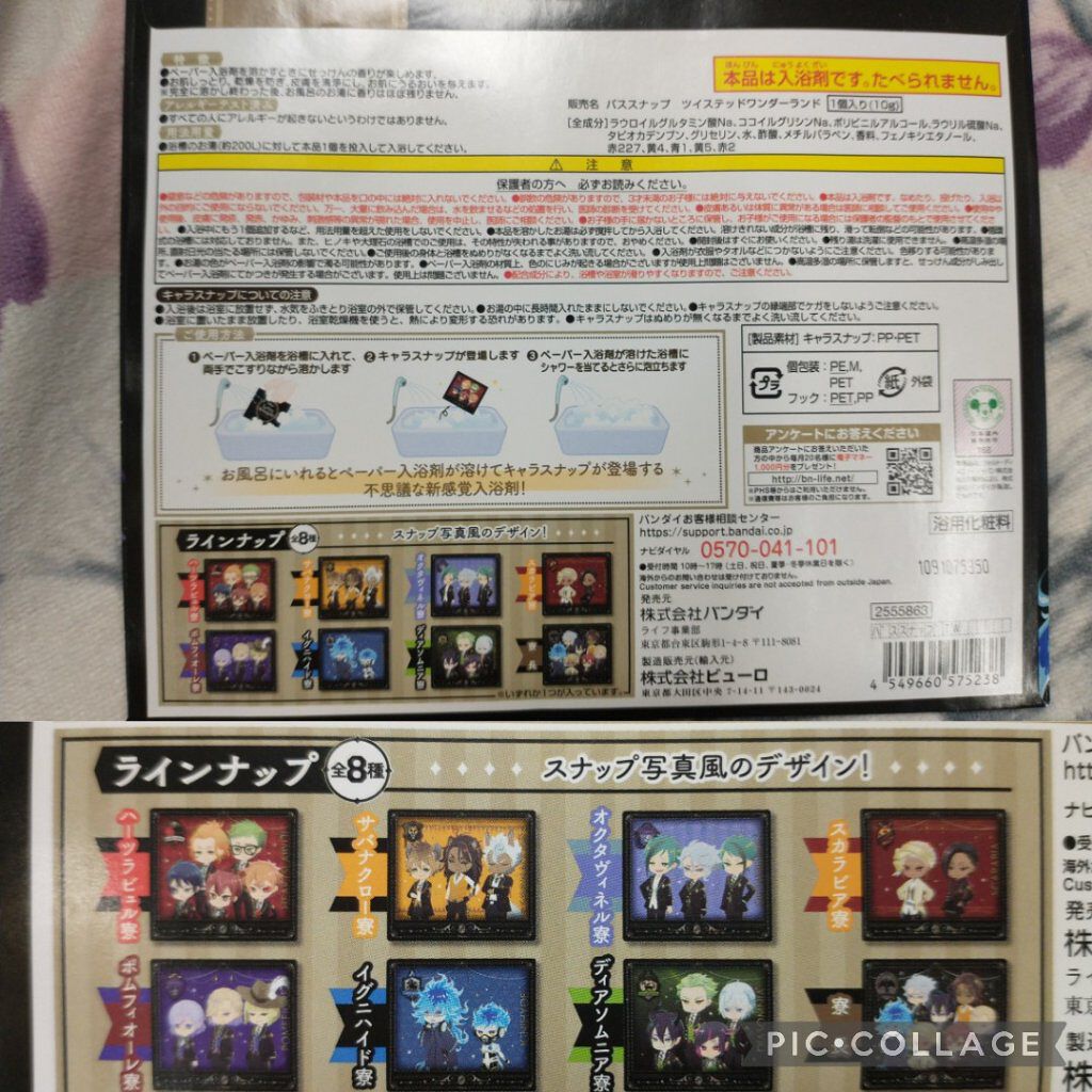 モイスチュア リペアマスク/スティーブンノル ニューヨーク/ヘアマスク・ヘアパックを使ったクチコミ（3枚目）