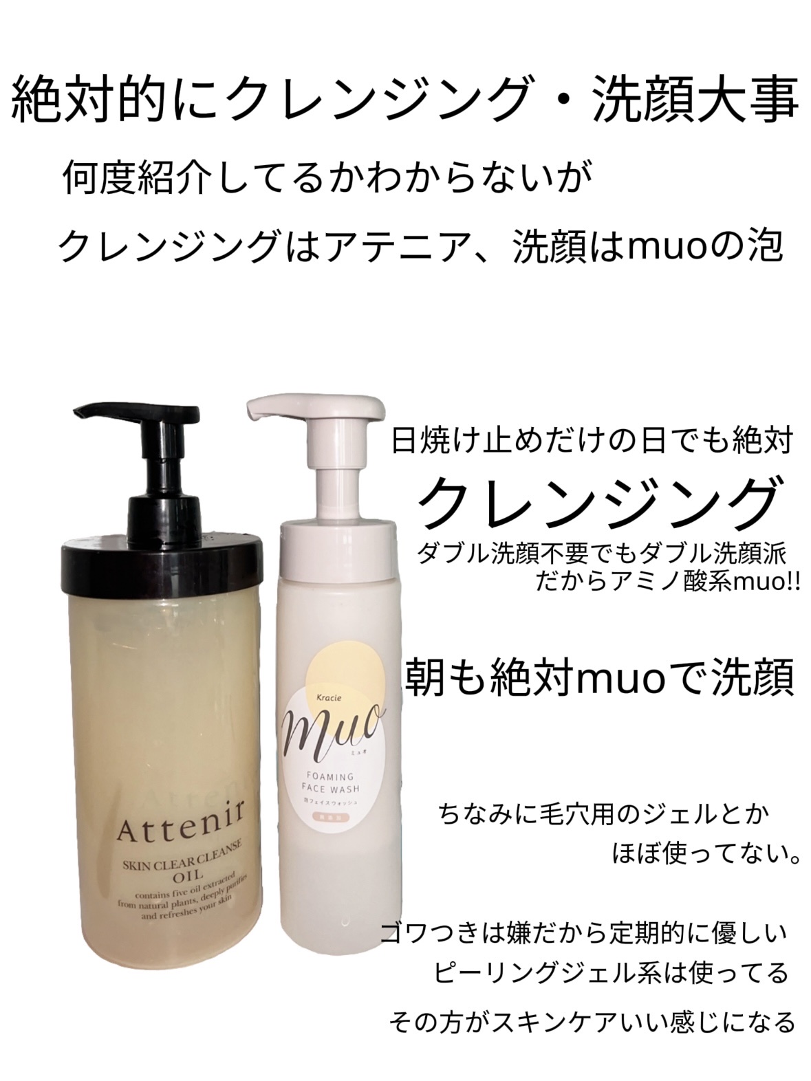 泡の洗顔料/muo/泡洗顔を使ったクチコミ（3枚目）