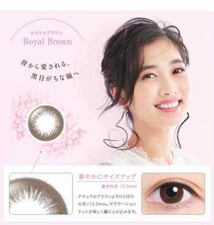 クレオワンデーUVリング/CREO/ワンデー(1DAY)カラコンを使ったクチコミ(3枚目)