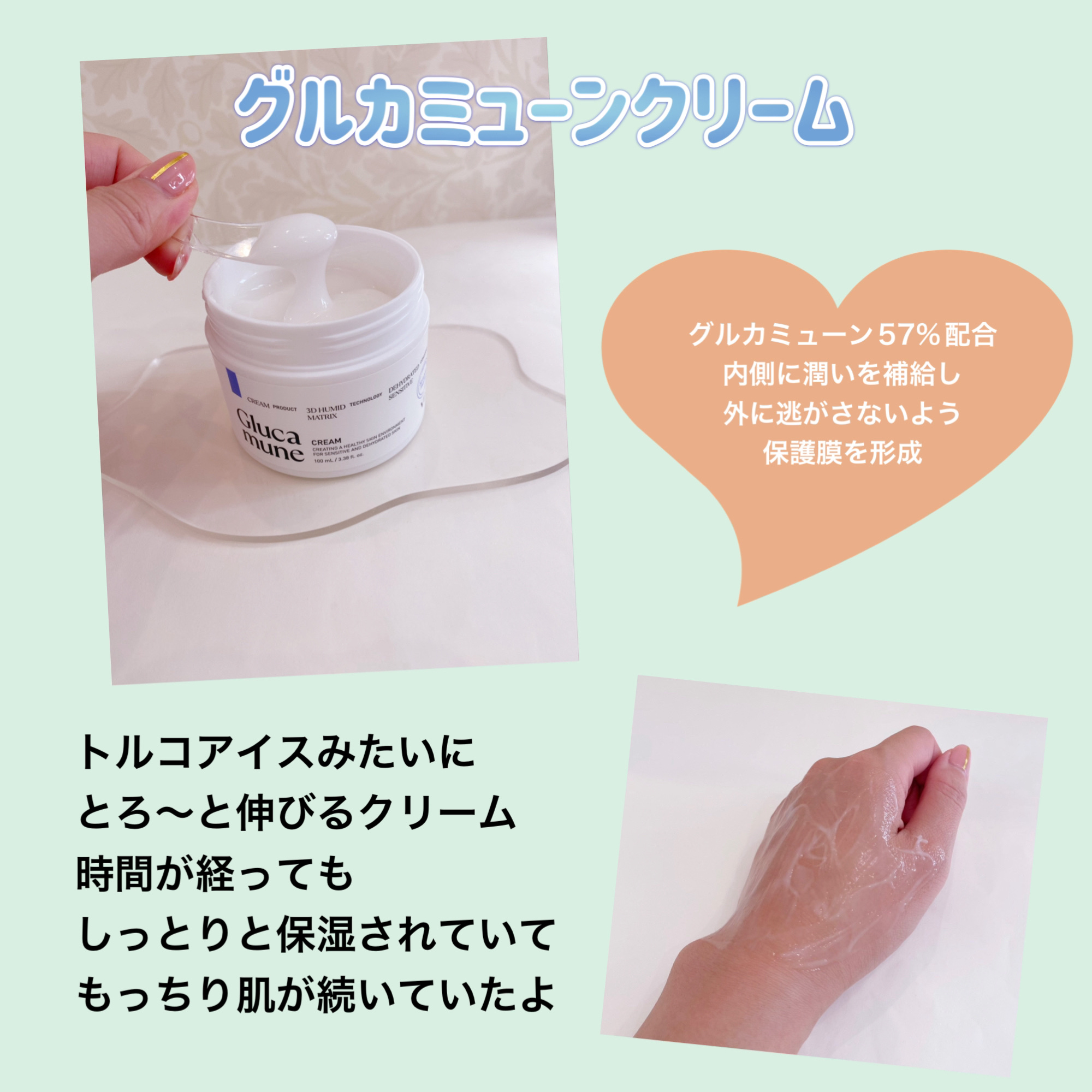 を使ったクチコミ（3枚目）