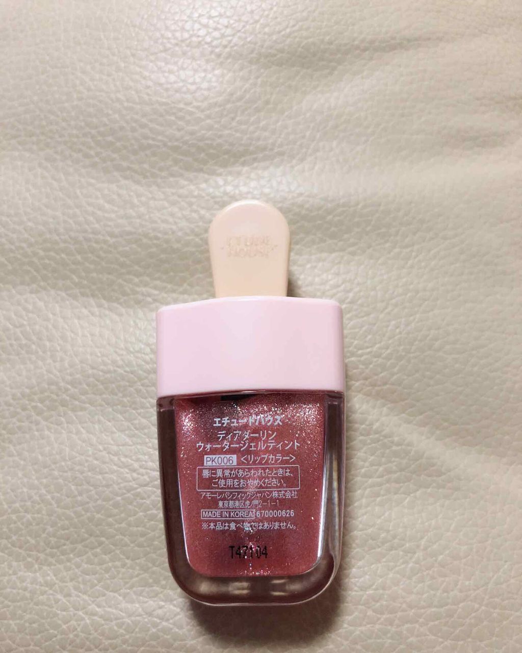 ディアダーリン ウォータージェルティント (アイスティント)/ETUDE/口紅を使ったクチコミ(3枚目)