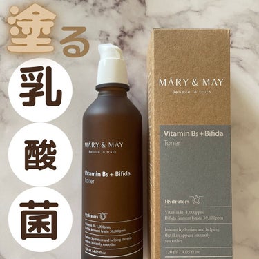 MARY&MAY
Vitamin B5＋Bifida toner

コアラさんレビュー

香り↪︎ゆず？のような爽やかな香り

テクスチャー↪︎さらさら

保湿力↪︎⭐️⭐️⭐️⭐️（4/5）

使用後の肌感↪︎保湿力高めで重ね付けする事でさらに内側からもっちり、しっとりしました😊
また、数日しか使ってませんが、使い続ける事で肌トラブルが減ってくるといいな~♡

日光から成分を守ってくれるブラウンの瓶でデザインもお洒落✨
また、トナーには珍しいプッシュ式の容器で使いやすさ抜群👍

買って良かったトナーでした🎶

#MARY&MAY#乳酸菌スキンケア #ビフィダ#ビフィズス#肌バリア #韓国スキンケア#韓国スキンケア#おすすめ化粧水 #韓国化粧水の画像 その0