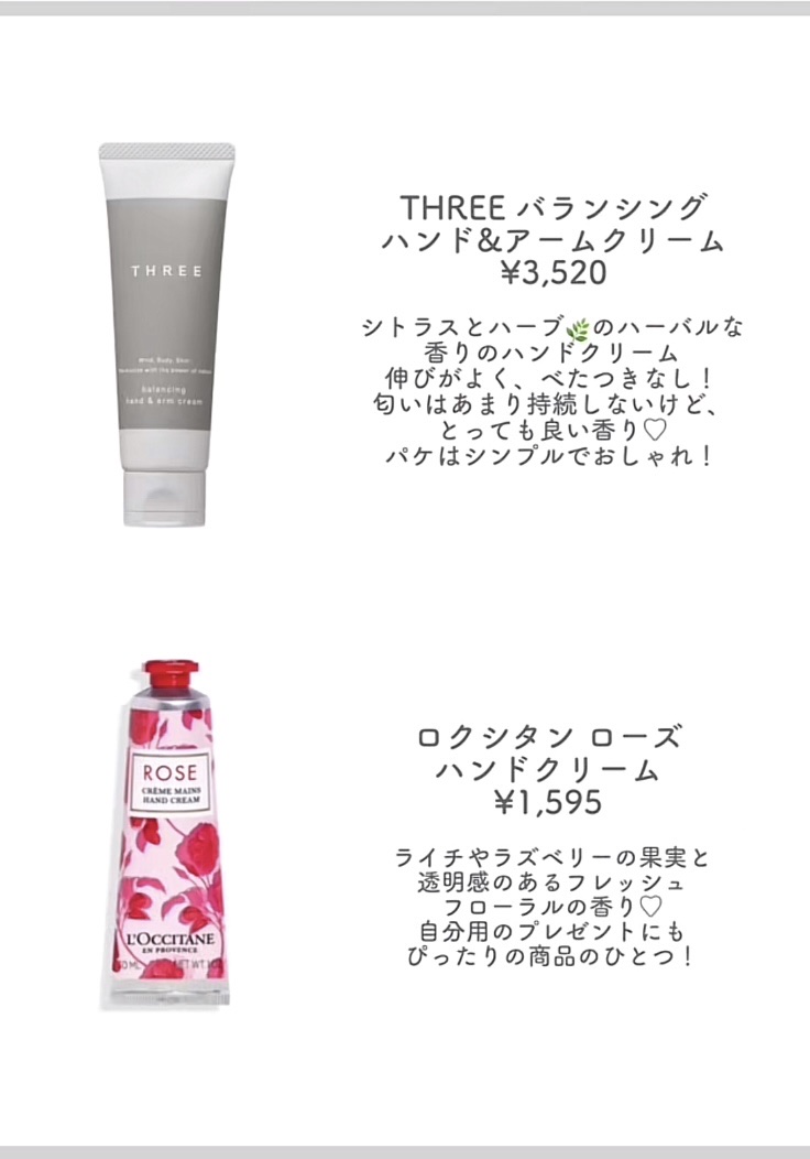 Dior ル ボームのクチコミ「プレゼントにピッタリ✨✌️⸜🌷︎⸝
可愛いハンドクリーム♥️♥️





~~~~~~~~~.....」（3枚目）