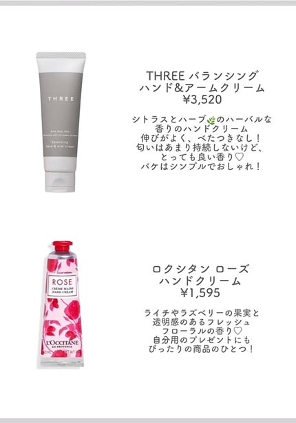 Dior ル ボームのクチコミ「プレゼントにピッタリ✨✌️⸜🌷︎⸝
可愛いハンドクリーム♥️♥️
~~~~~~~~~.....」(3枚目)