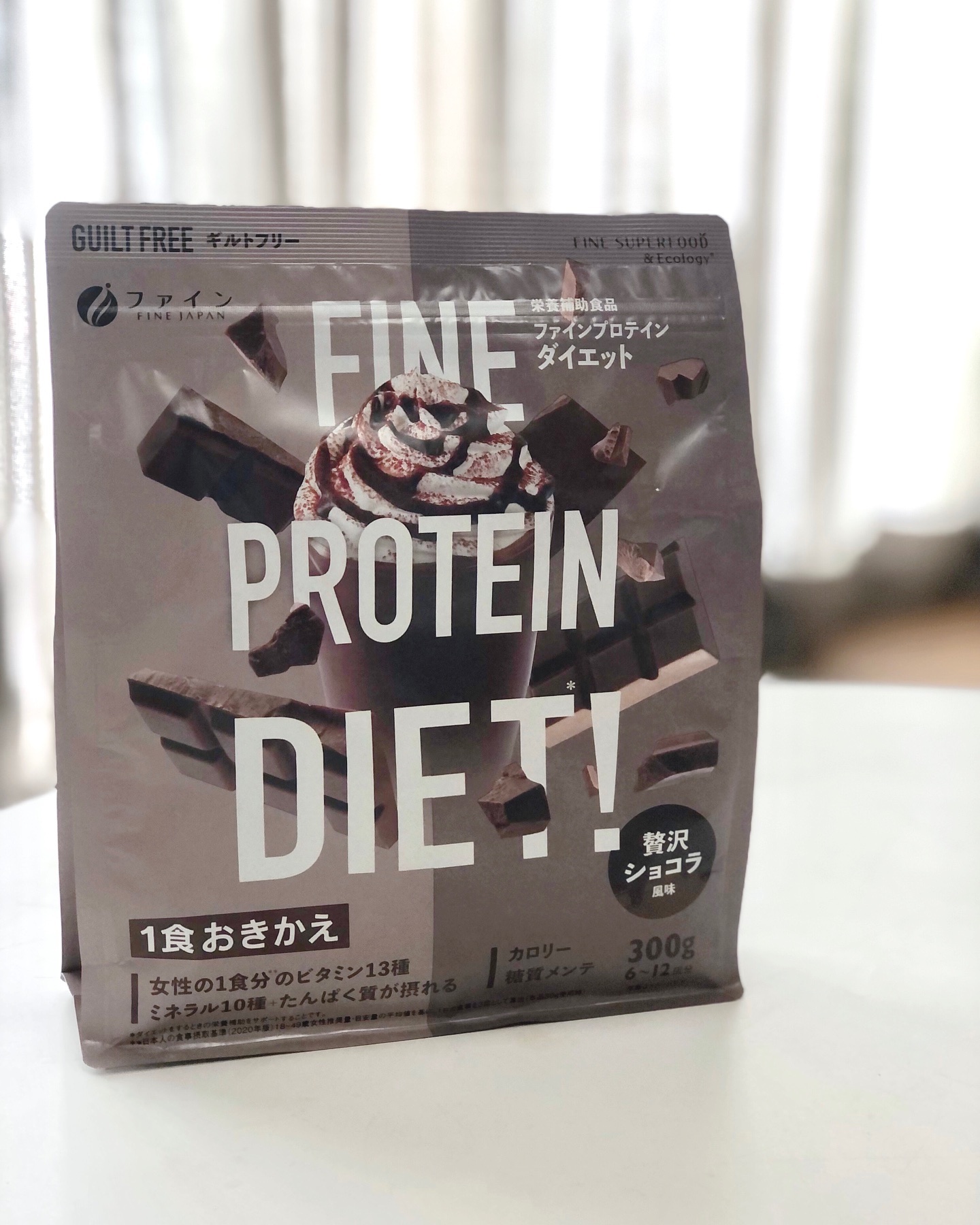 ファインプロテインダイエット/ファインジャパン/ソイプロテインを使ったクチコミ（3枚目）