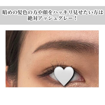 カラーリングアイブロウ/ヘビーローテーション/眉マスカラを使ったクチコミ(2枚目)