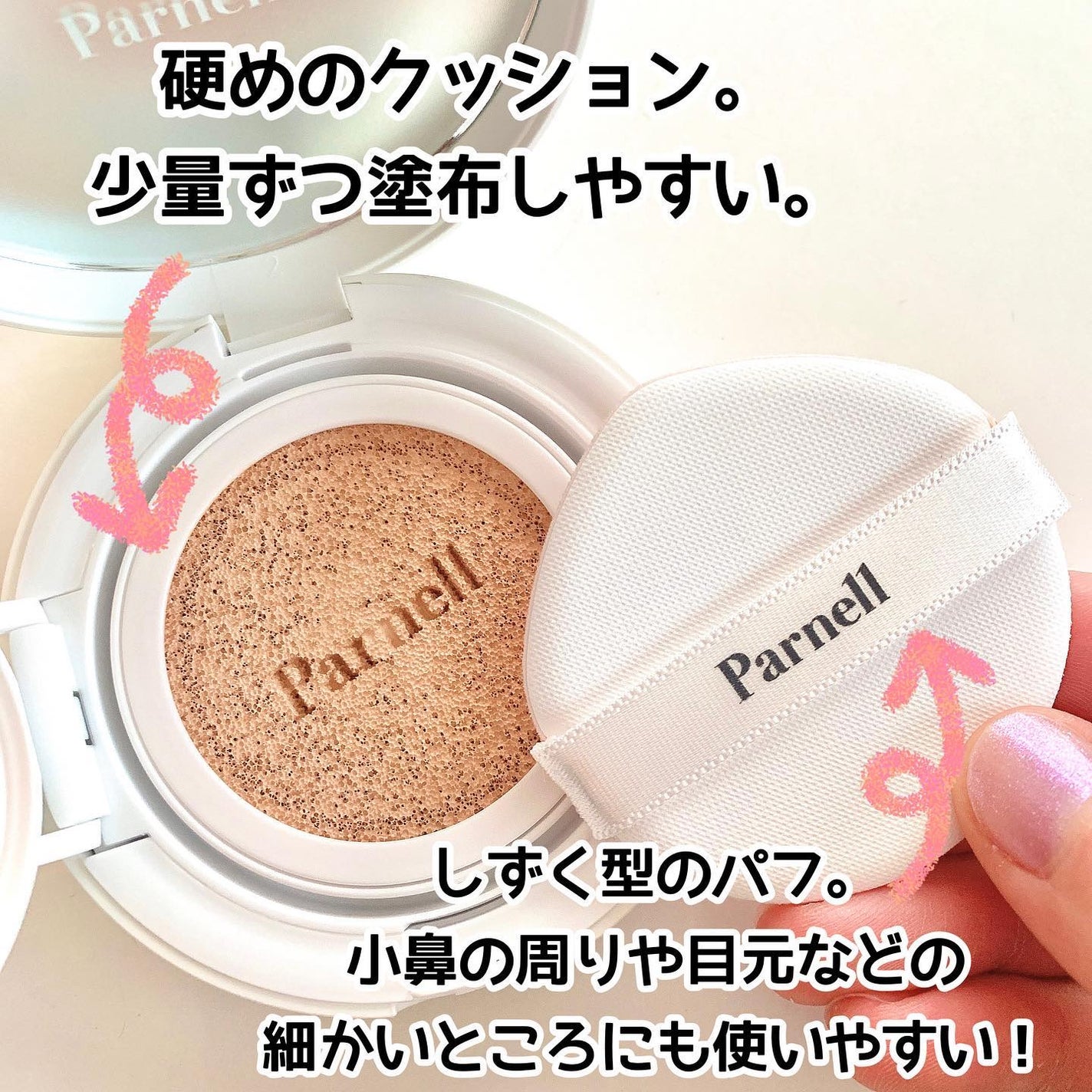 airið€ð on LIPS ãðParnellã»ã·ã«ããã»ã©ã ãã£ãããã¡ã³ããŒã·ã§ã³ã»ã·ã«..ãïŒ6æç®ïŒ