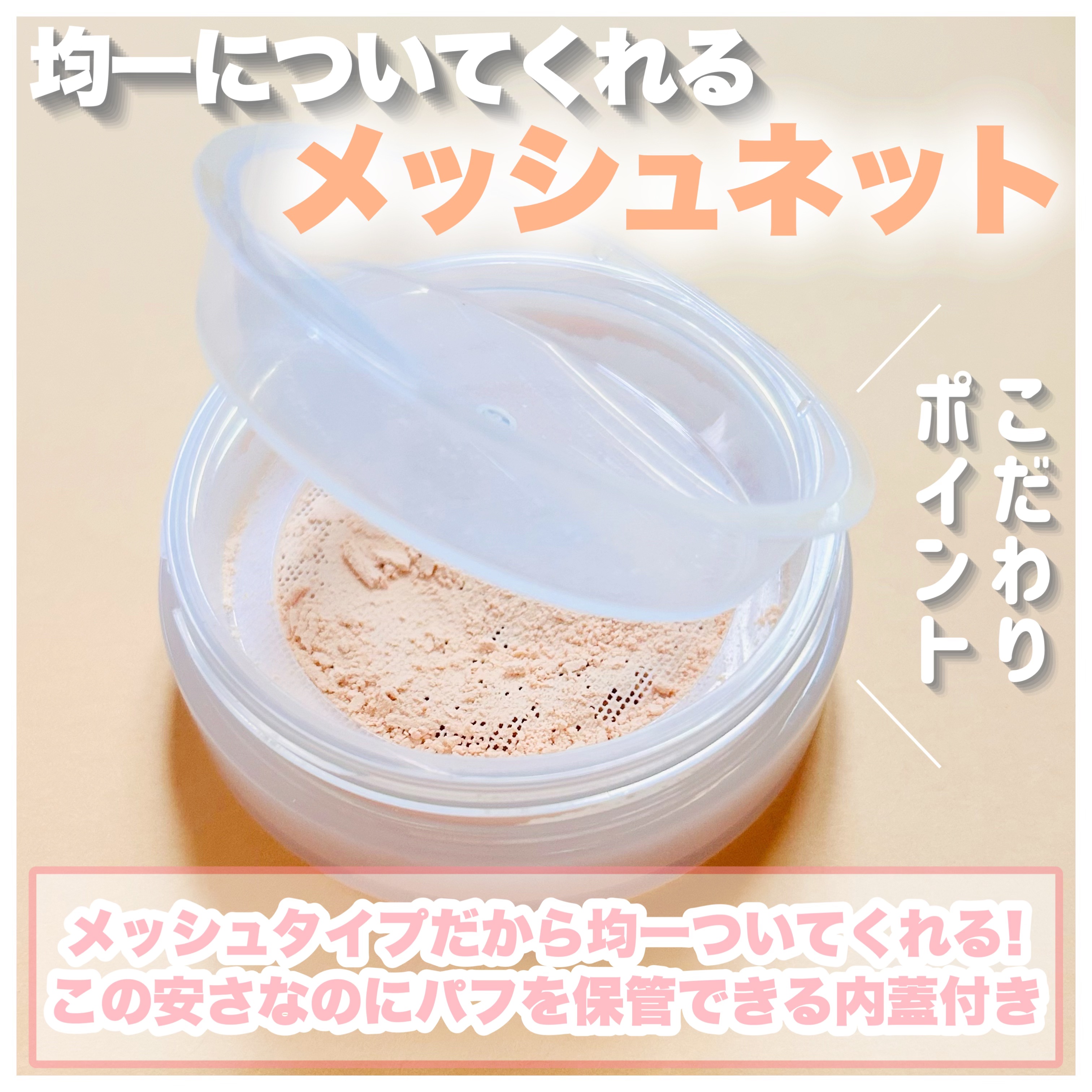 シームレスカバーパウダー/CEZANNE/フェイスパウダーを使ったクチコミ（3枚目）