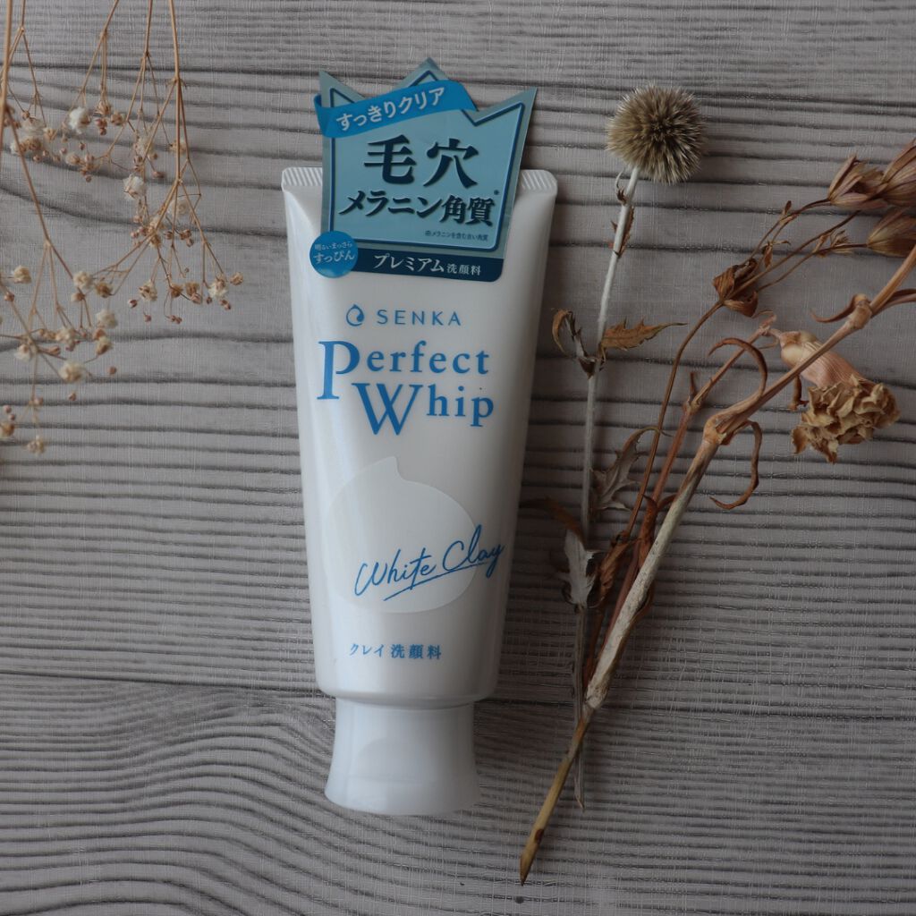 パーフェクトホワイトクレイ/SENKA(専科)/洗顔フォームを使ったクチコミ(1枚目)