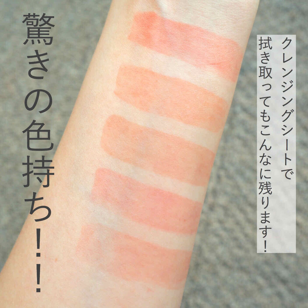 グラスティングウォーターティント/rom&nd/リップティントを使ったクチコミ（3枚目）