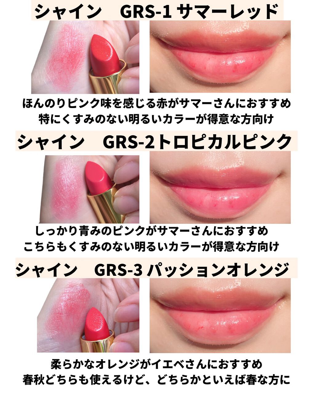 グロッシーフィットルージュ モイスト/LB/口紅を使ったクチコミ(5枚目)