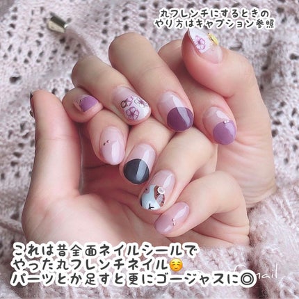 ジェルミーペタリー/ジェルミーワン/ネイルシールを使ったクチコミ(7枚目)