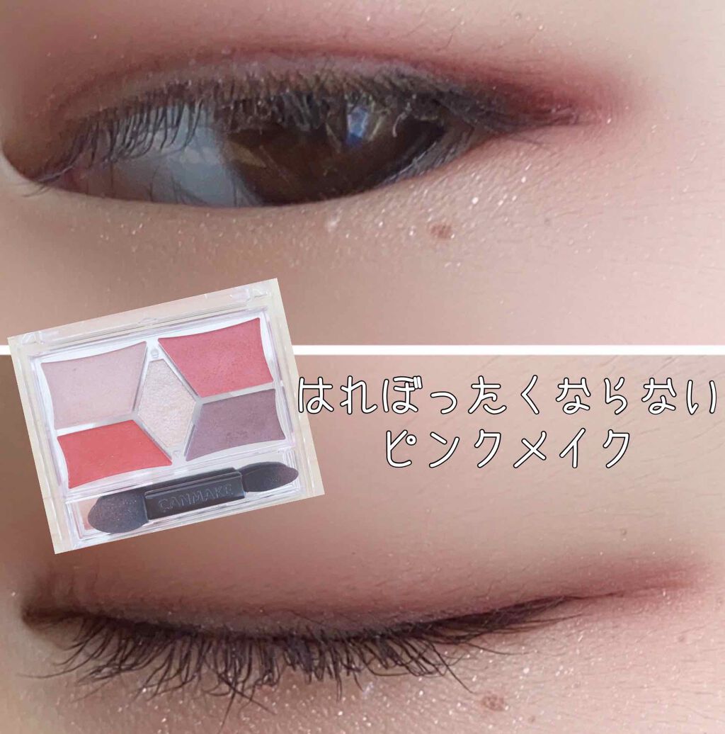 【旧品】パーフェクトスタイリストアイズ/キャンメイク/アイシャドウパレットを使ったクチコミ(1枚目)