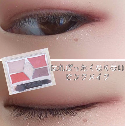 【旧品】パーフェクトスタイリストアイズ/キャンメイク/アイシャドウパレットを使ったクチコミ(1枚目)