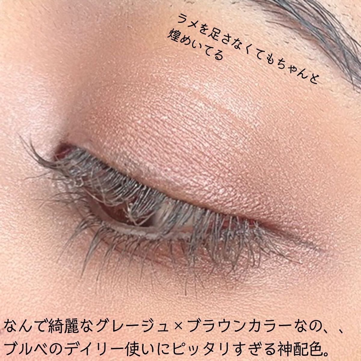 トーンアップアイシャドウ/CEZANNE/アイシャドウパレットを使ったクチコミ(6枚目)