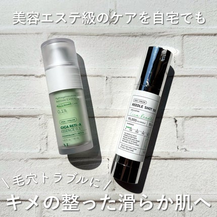 シカレチA エッセンス0.1/VT/美容液を使ったクチコミ(1枚目)